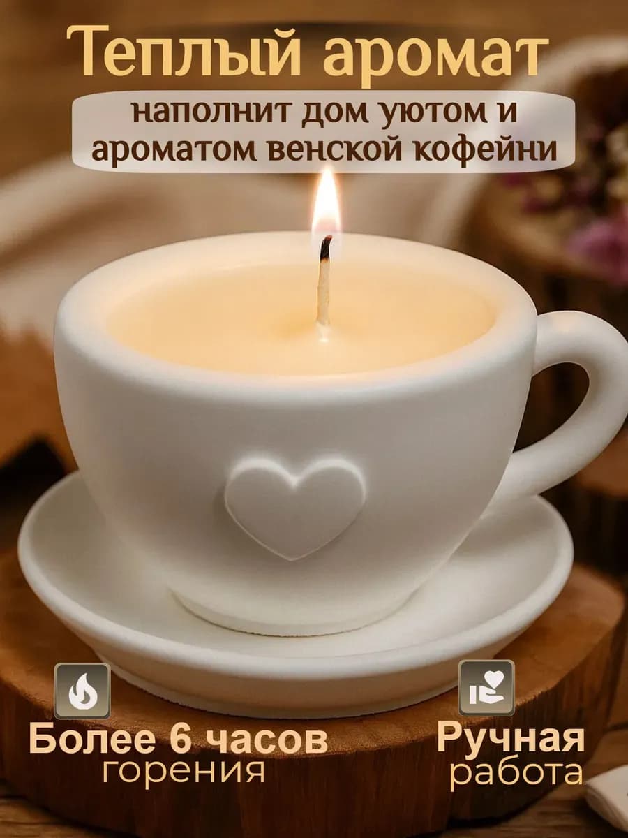 Набор свечей 3