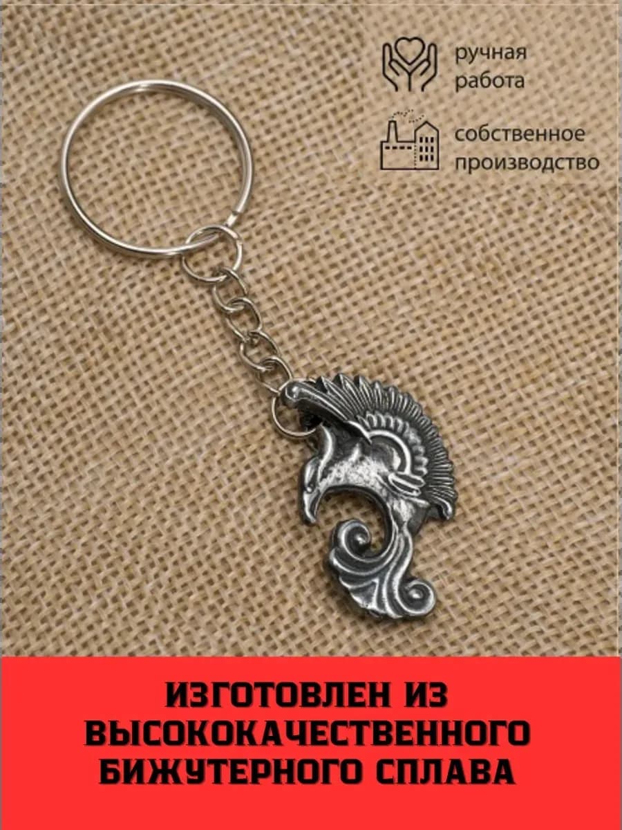 Амулет "Финист Ясный Сокол" 3