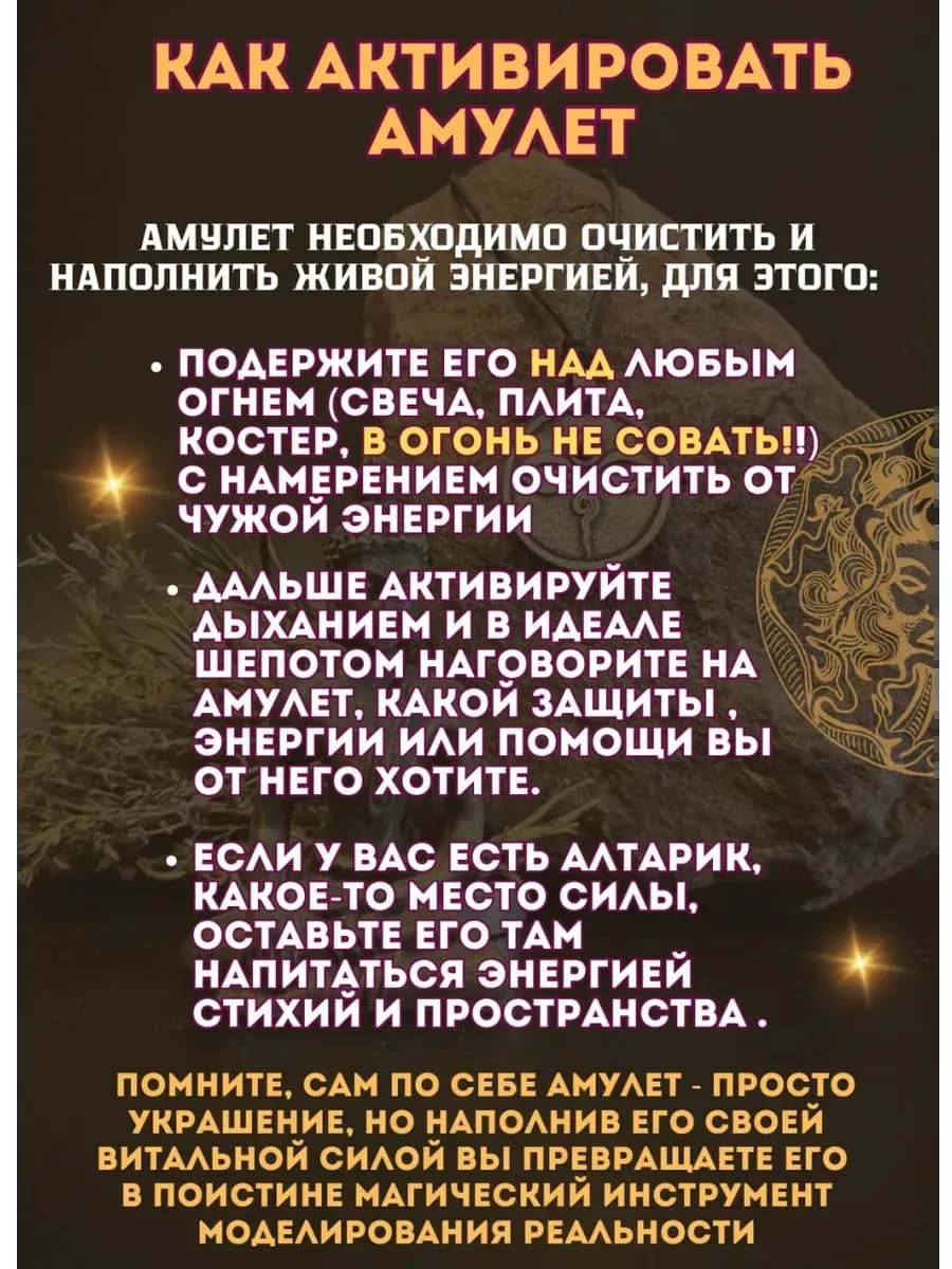 Амулет "Крест Гаммата" 2