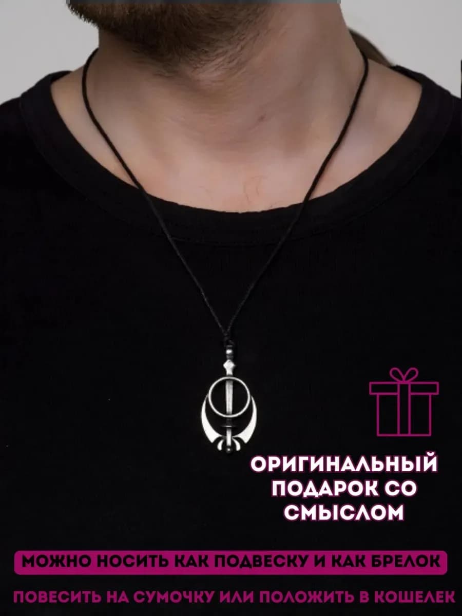 Амулет "Кханда" 2