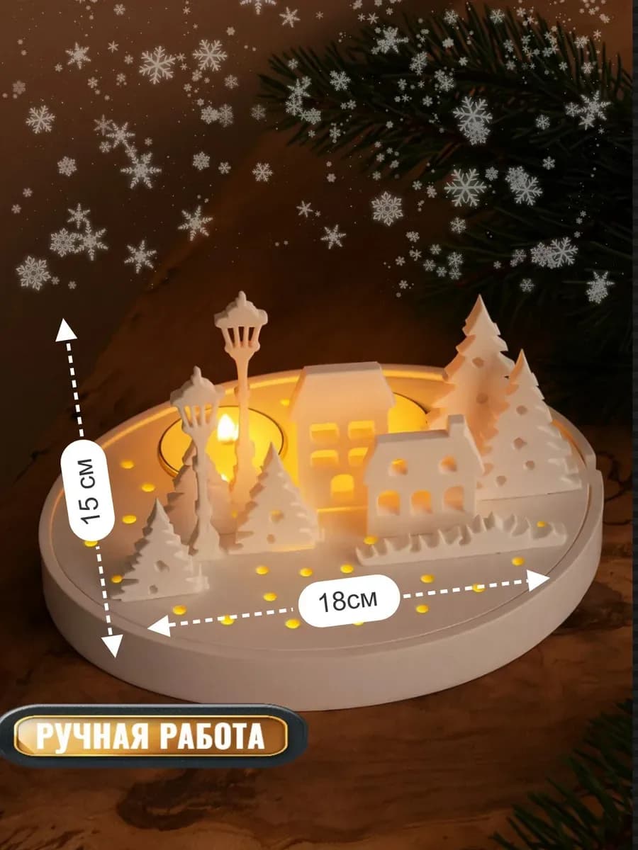 Подсвечник интерьерный 2