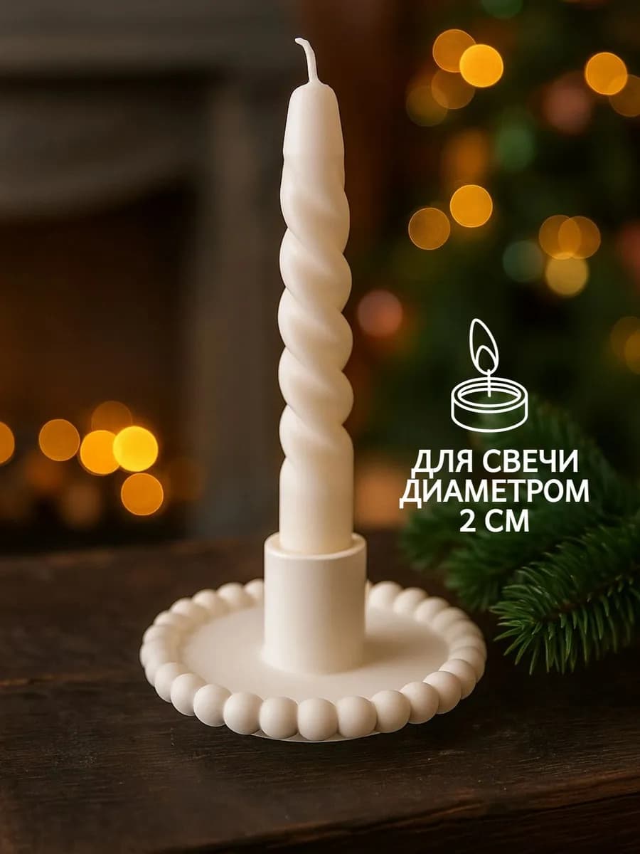 Подсвечник 2