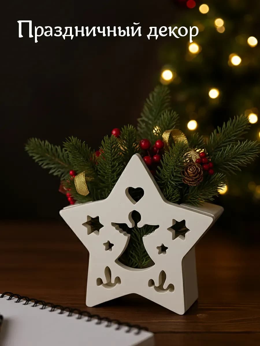 Подсвечник ночник интерьерный 3 в 1 2