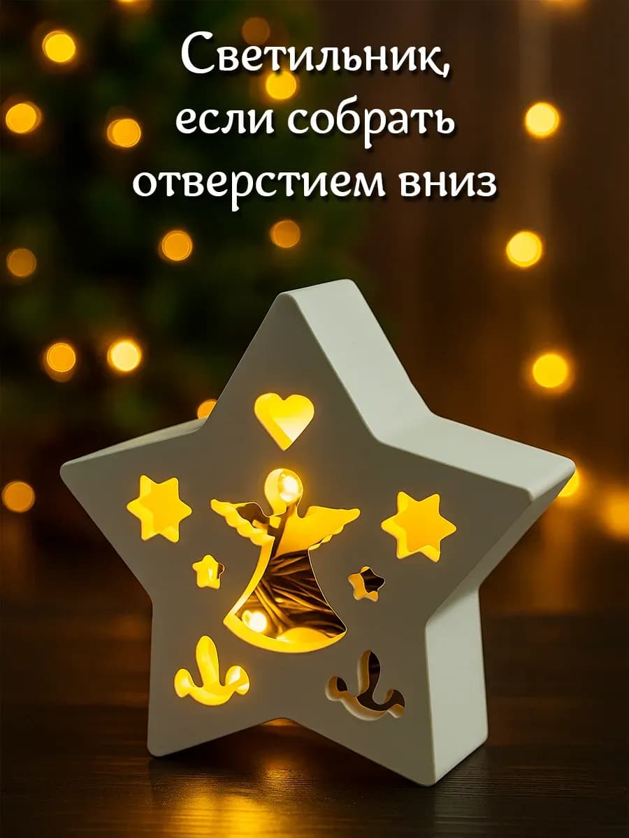 Подсвечник ночник интерьерный 3 в 1 3