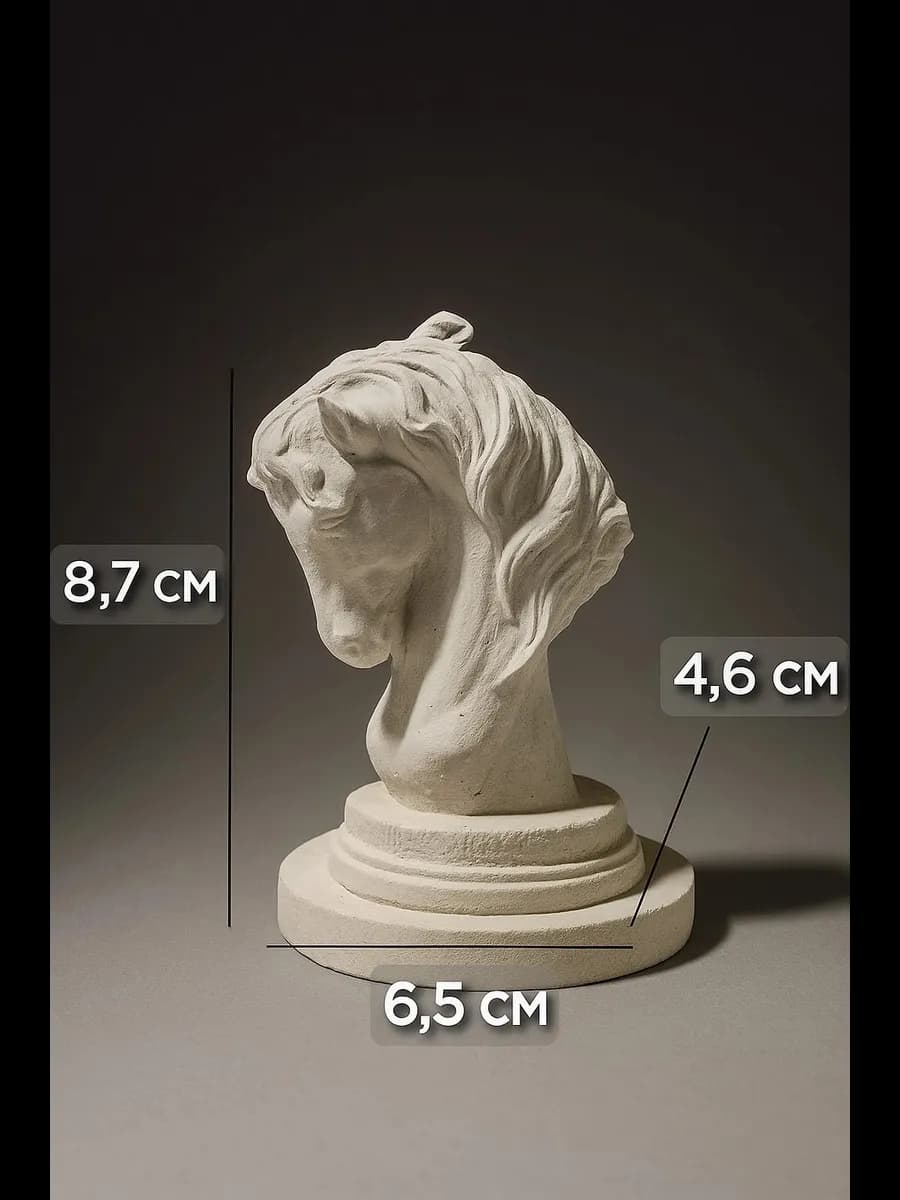 Фигурка лошади из гипса 2