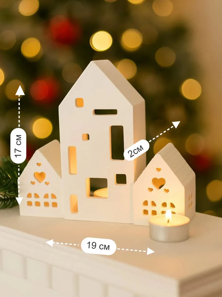 Набор подсвечников домиков 2