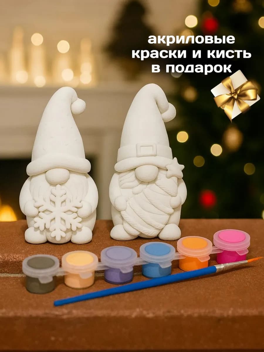 Фигурки гномиков из гипса 4 шт 2