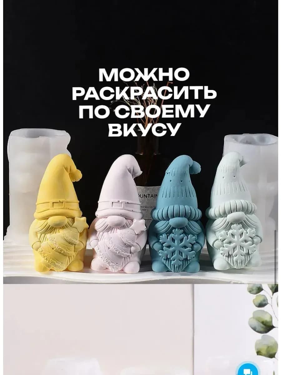 Фигурки гномиков из гипса 4 шт 3