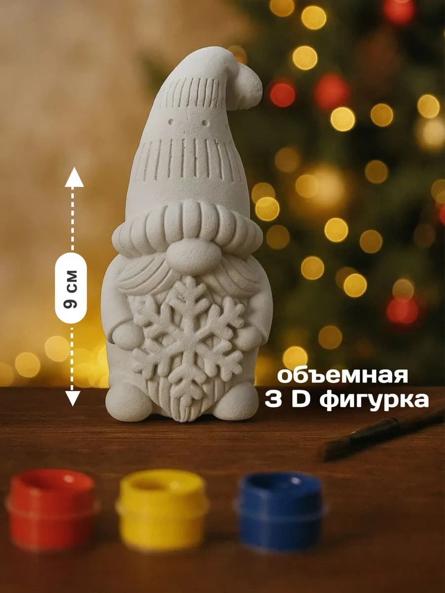 Фигурки гномиков из гипса 2 шт с красками 3