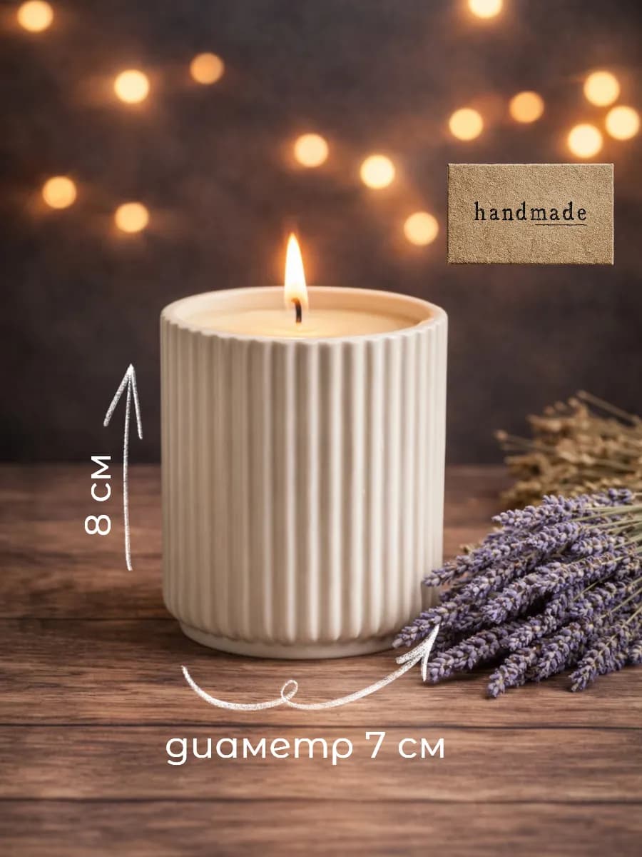 Баночки для свечей из гипса 3 шт 2