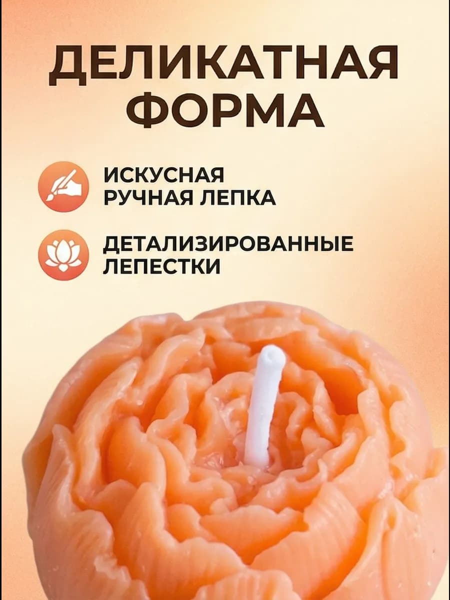 Набор свечей из натурального воска 2