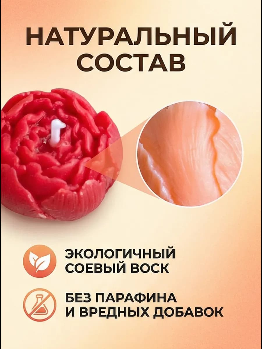 Набор свечей из натурального воска 3