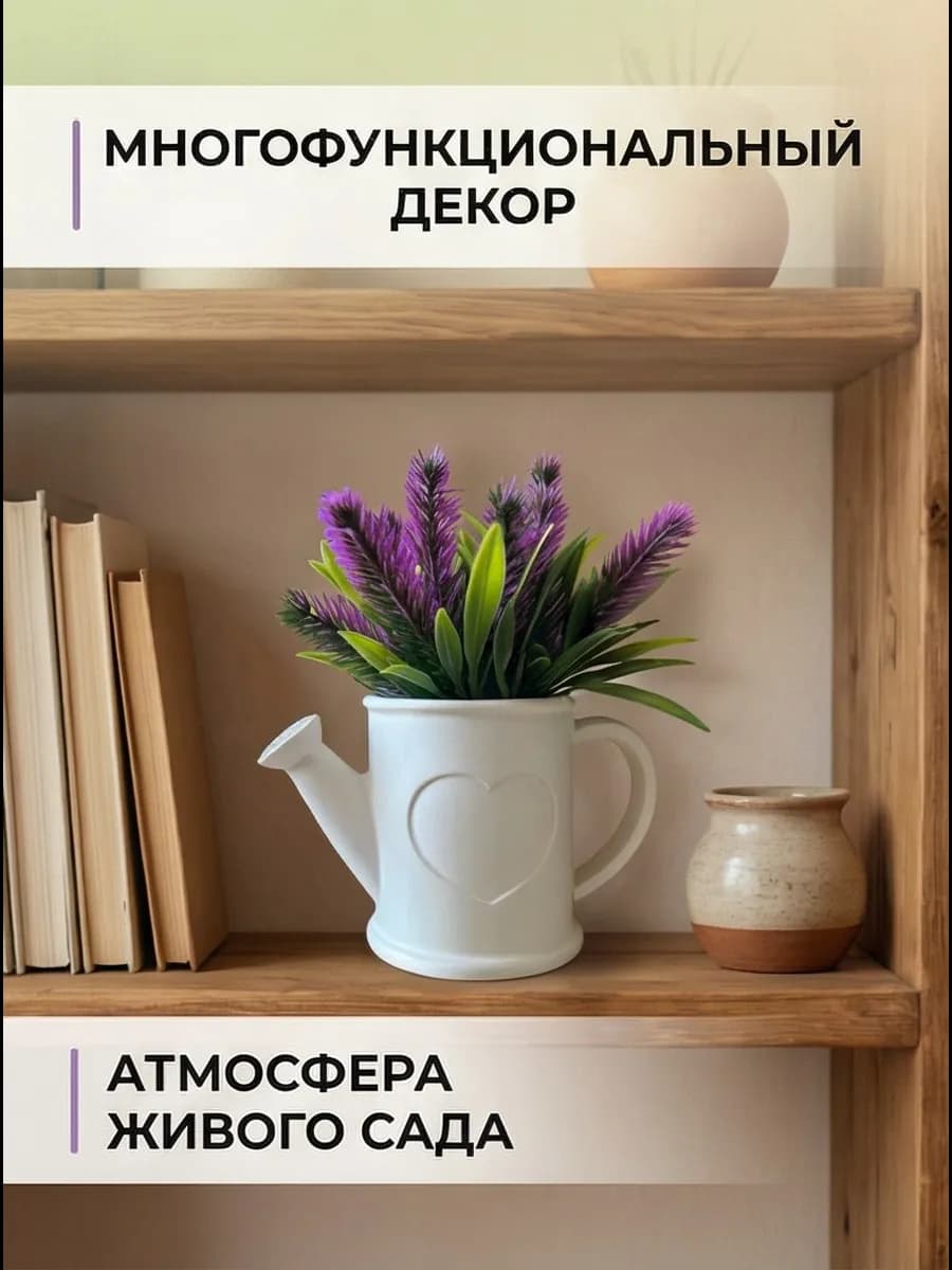 Искусственные цветы для декора и интерьера в горшке в кашпо 2