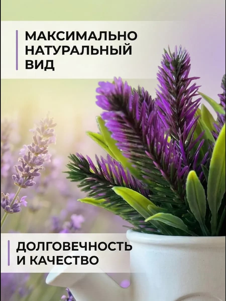 Искусственные цветы для декора и интерьера в горшке в кашпо 3