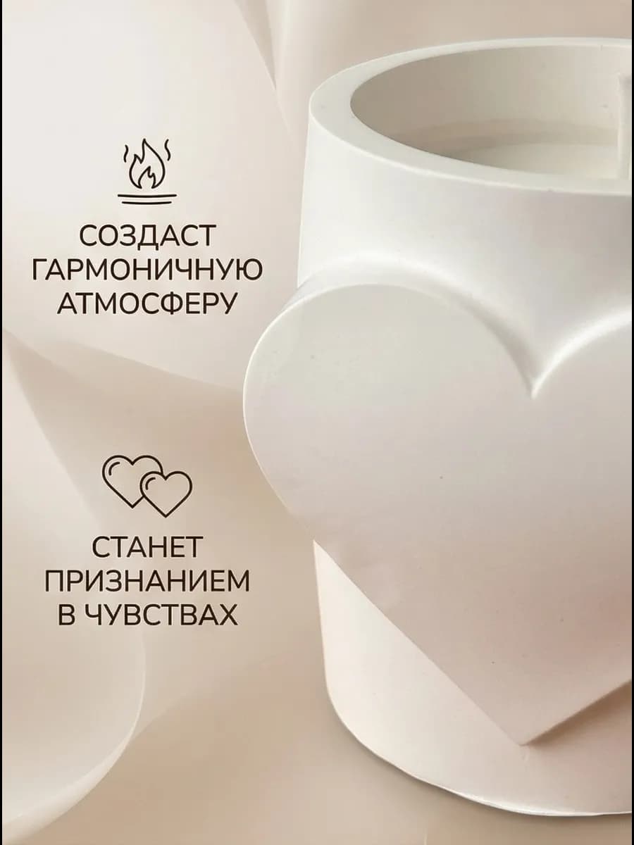 Свеча интерьерная с ароматом вербены 2