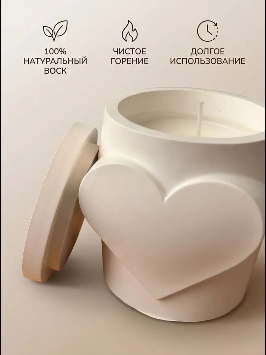 Свеча интерьерная с ароматом вербены 3