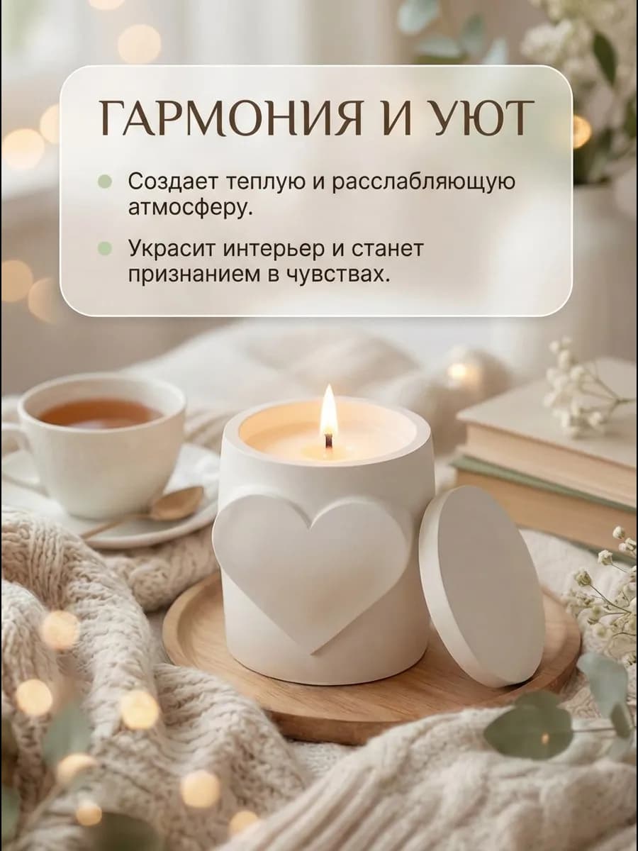 Свеча интерьерная с ароматом лемонграсса 3