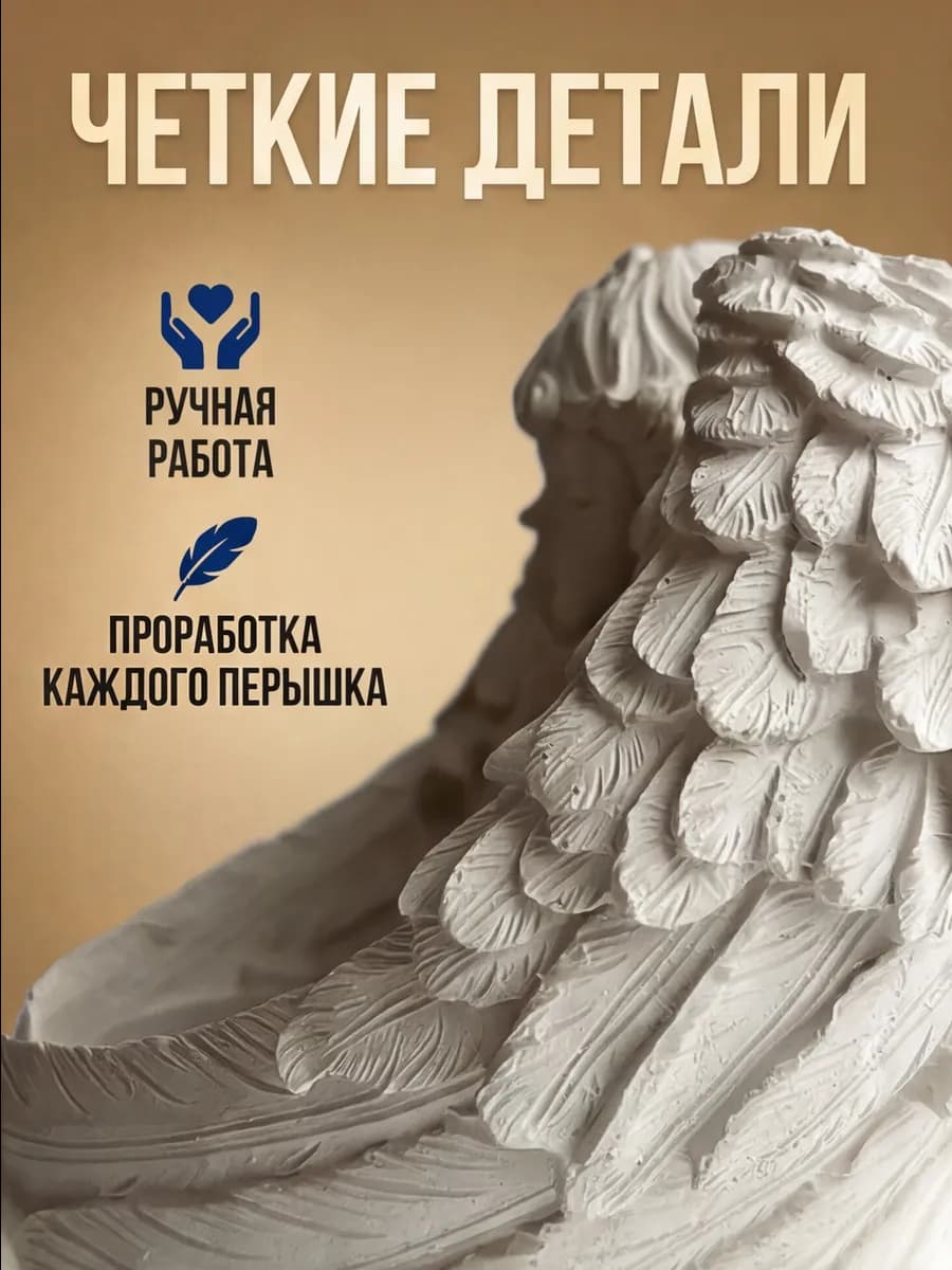 Подсвечник декоративный со свечой Ангел 3