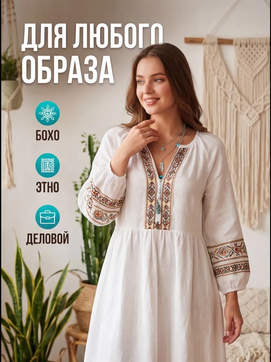 Бохо колье Перо * A 3