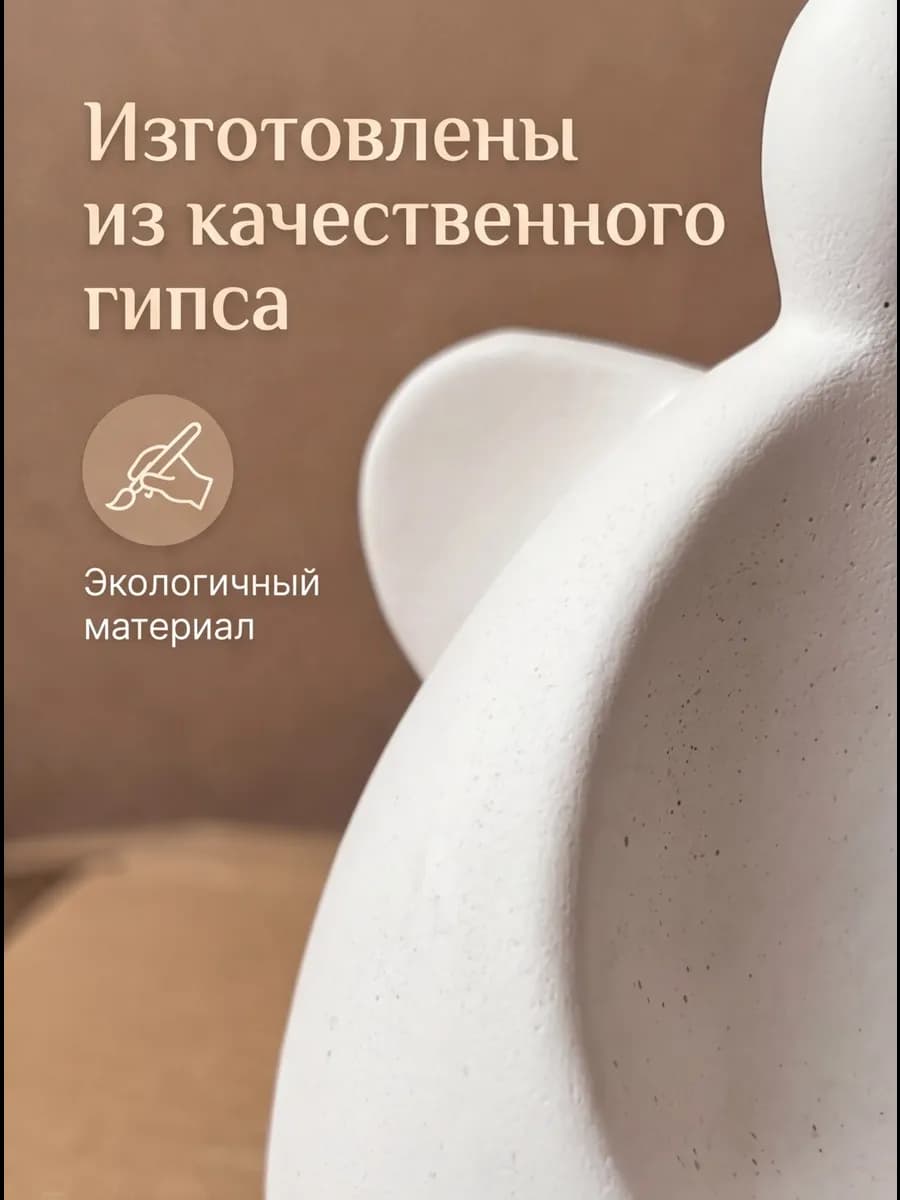 Набор фигурок интерьерных из гипса Ангелы 3