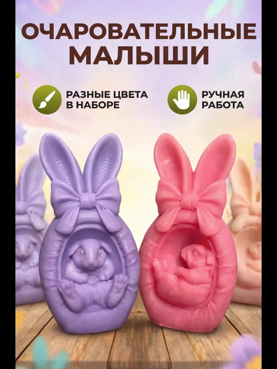 Набор свечей восковых пасхальных 3