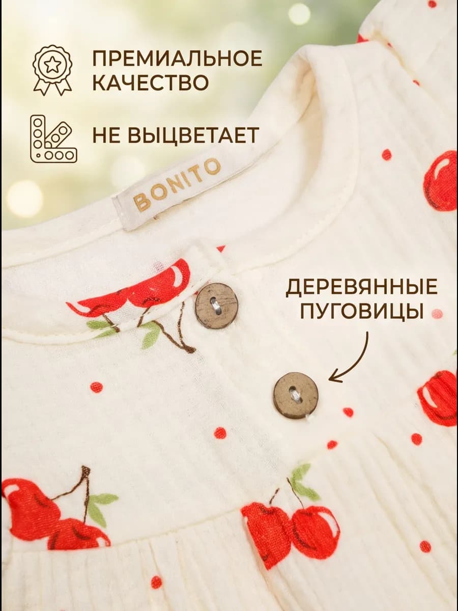 Платье муслиновое (маломерит) * 74 3