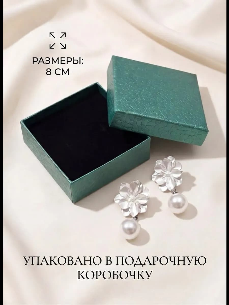 Серьги перламутровые белые серебристые 3