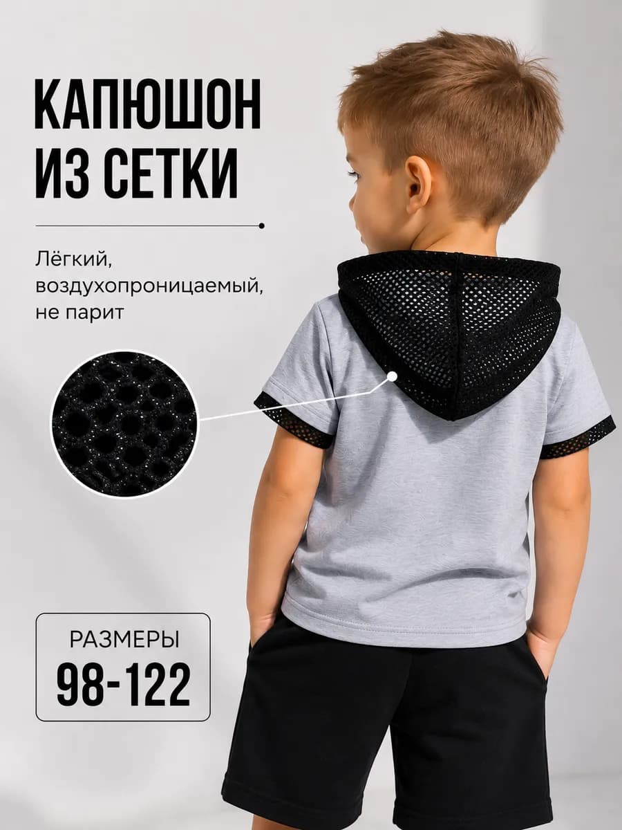 Костюм детский * 116 2
