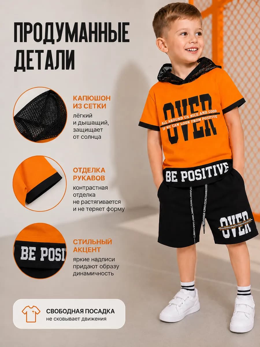 Костюм детский * 110 3