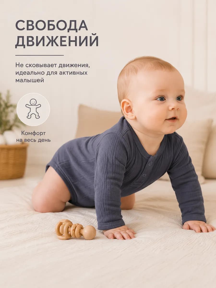 Боди для малыша из муслина * 80 3